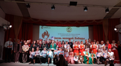 Патриотический интегрированный фестиваль «Песнь великой Победы»